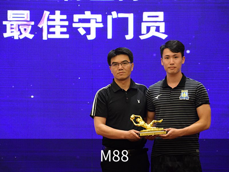 M88品牌故事